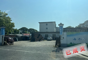 马家桥村村集体用房