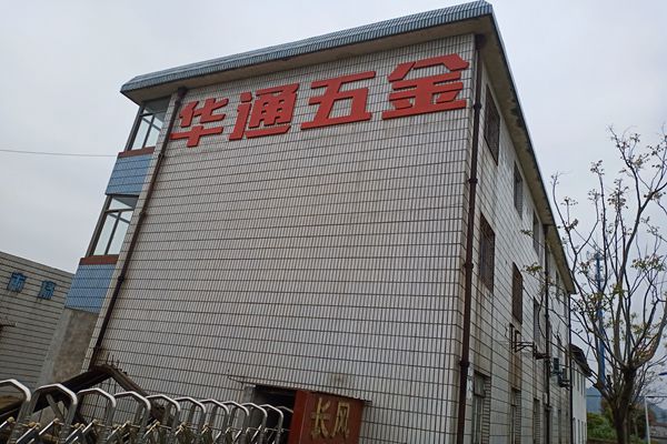 章承狄华通五金厂房5-2_副本.jpg
