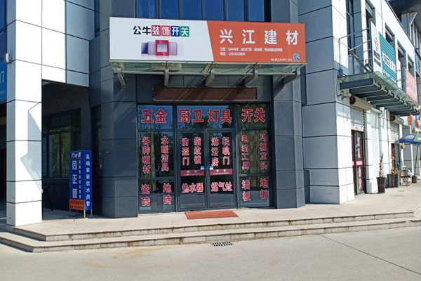 皂李湖村物业房1-1_副本.jpg