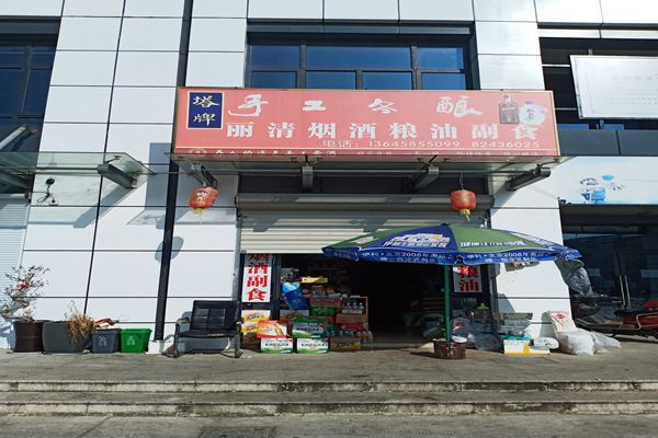 皂李湖村物业房2-1_副本.jpg