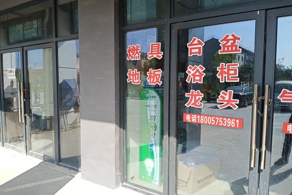 皂李湖村物业房8-1_副本.jpg