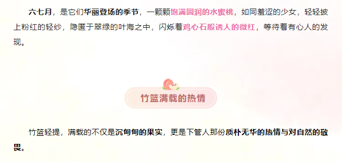 1720513111015.png