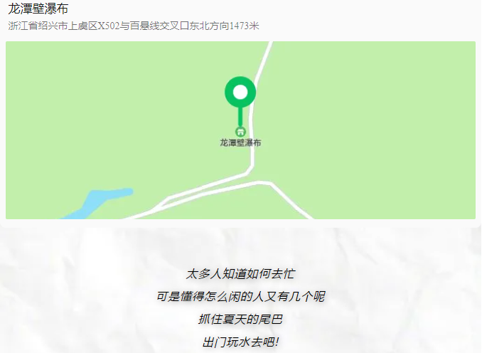1723424940854.png