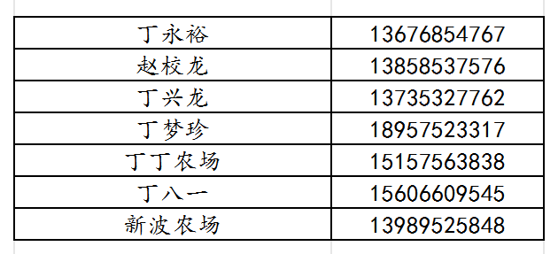 640 (2).png