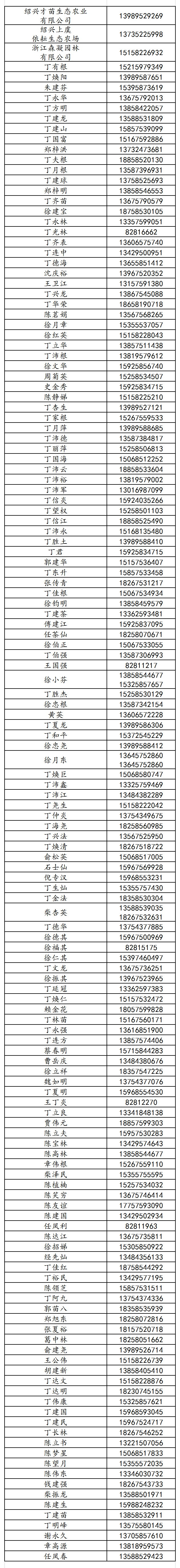 640 (3).png