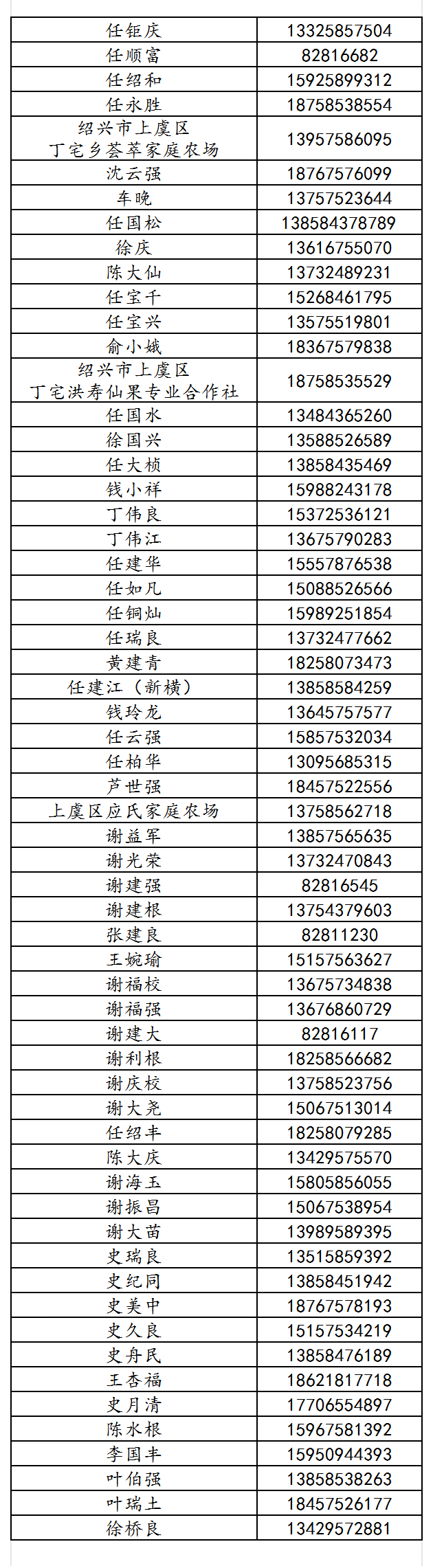 640 (4).png
