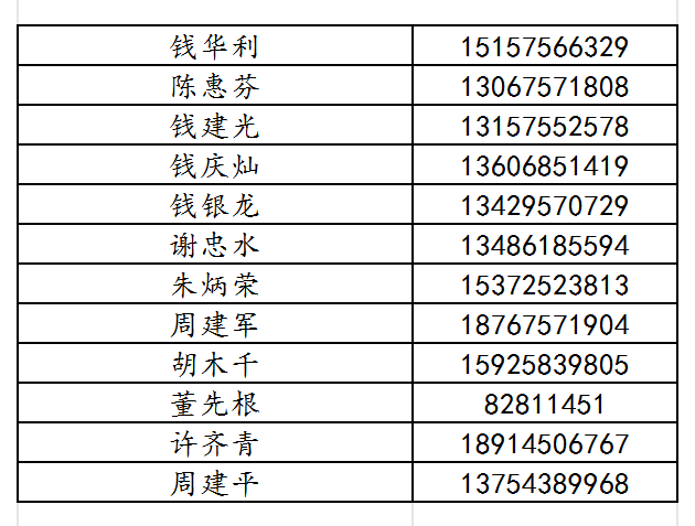640 (5).png