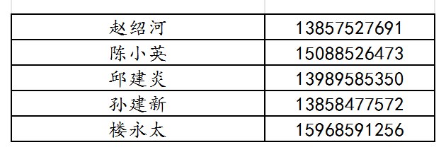 640 (6).png