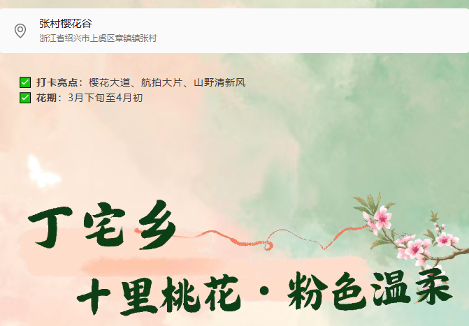 1773042068533551.png be9d3b54-0f58-48cb-acd9-836709f21395.png