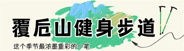 微信图片_2026-09-11_091322_096.jpg