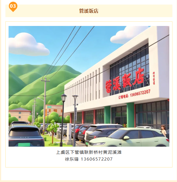 2069e3f6-54e3-4253-b8bd-a61acaa5972f.png